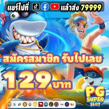 59R 59R